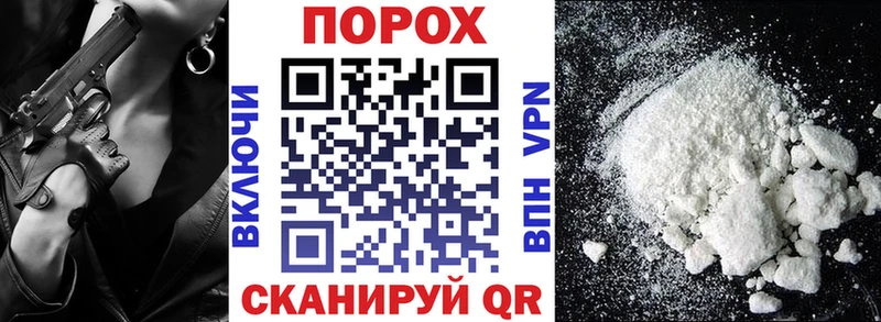 купить наркоту Фатеж Амфетамин Premium