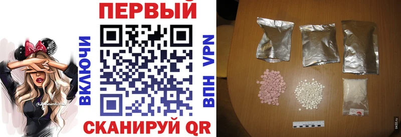 АМФЕТАМИН Premium Фатеж