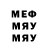 Метамфетамин Methamphetamine Elena Frisen