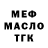 Amphetamine Розовый Vladimir Karnayhov
