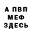 АМФЕТАМИН VHQ Funny mood