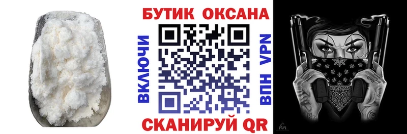 мориарти какой сайт гидра ссылка Фатеж БУТИРАТ жидкий экстази