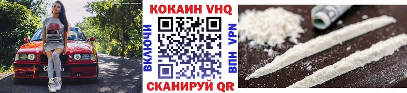 Cocaine Боливия Фатеж