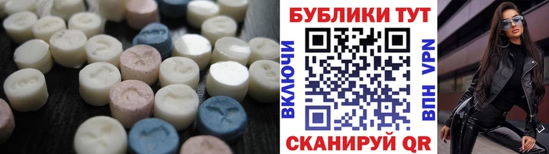 ЭКСТАЗИ ешки  Фатеж 