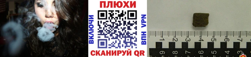 купить наркоту  Фатеж  ГАШИШ гашик 