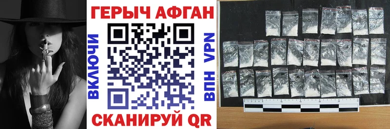 закладки  это официальный сайт  Героин VHQ  Фатеж 