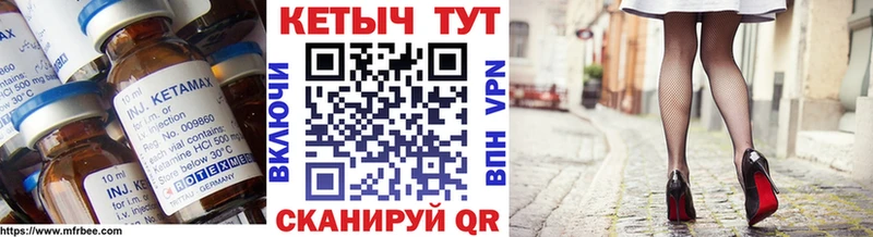 цены   omg маркетплейс  Кетамин VHQ  Фатеж 
