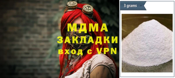 MESCALINE Абаза