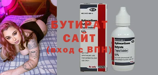 MESCALINE Абаза