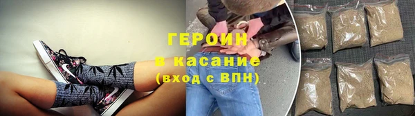 MESCALINE Абаза