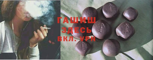 apvp Абдулино