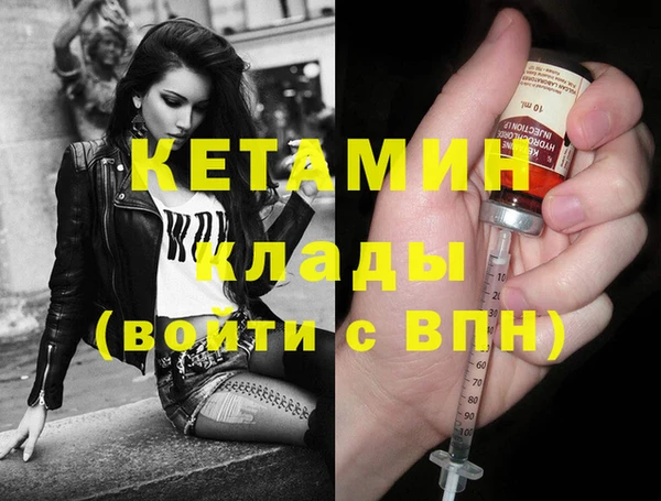тгк Россошь