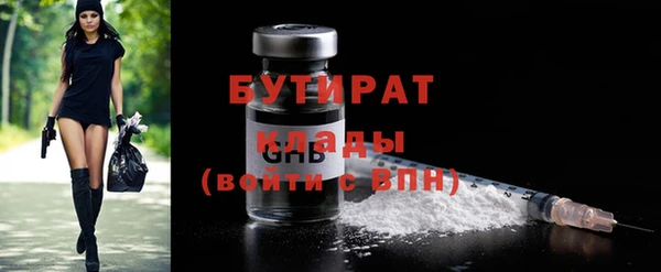 MESCALINE Абаза