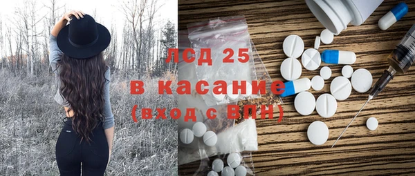 MESCALINE Абаза