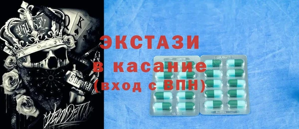 сатива Ростов