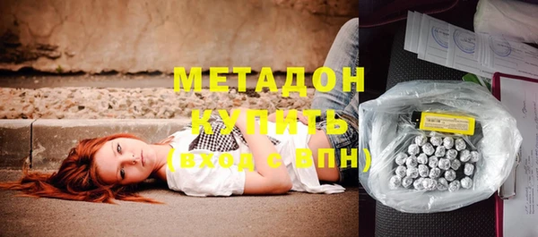 apvp Абдулино