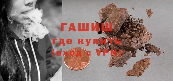 MESCALINE Абаза