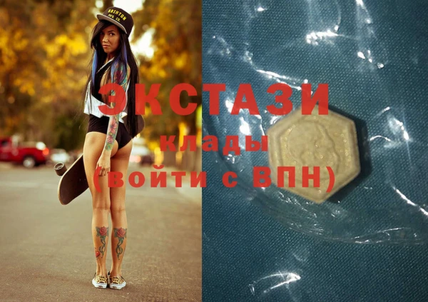 синтетический гашиш Алзамай