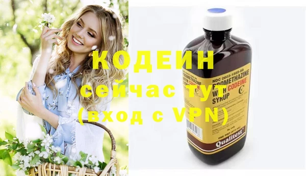 MESCALINE Абаза