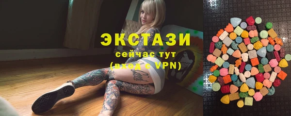 мяу мяу мука Рославль