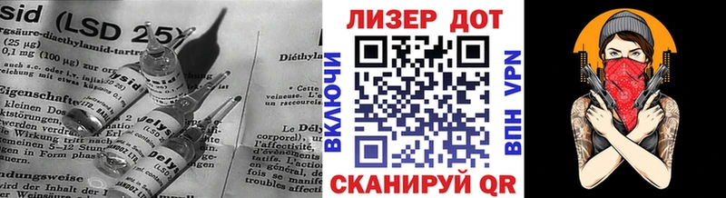 ЛСД экстази ecstasy Фатеж