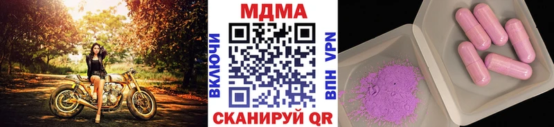 MDMA молли  Фатеж 