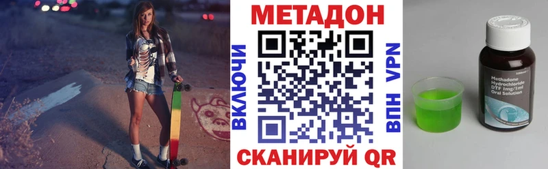 Метадон мёд  ОМГ ОМГ зеркало  Фатеж  цена  