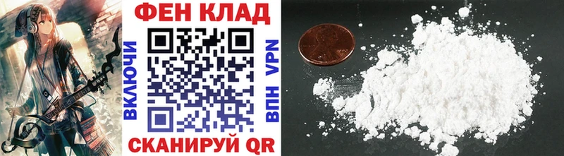 ссылка на мегу как войти  дарнет шоп  Фатеж  МЕТАМФЕТАМИН витя 